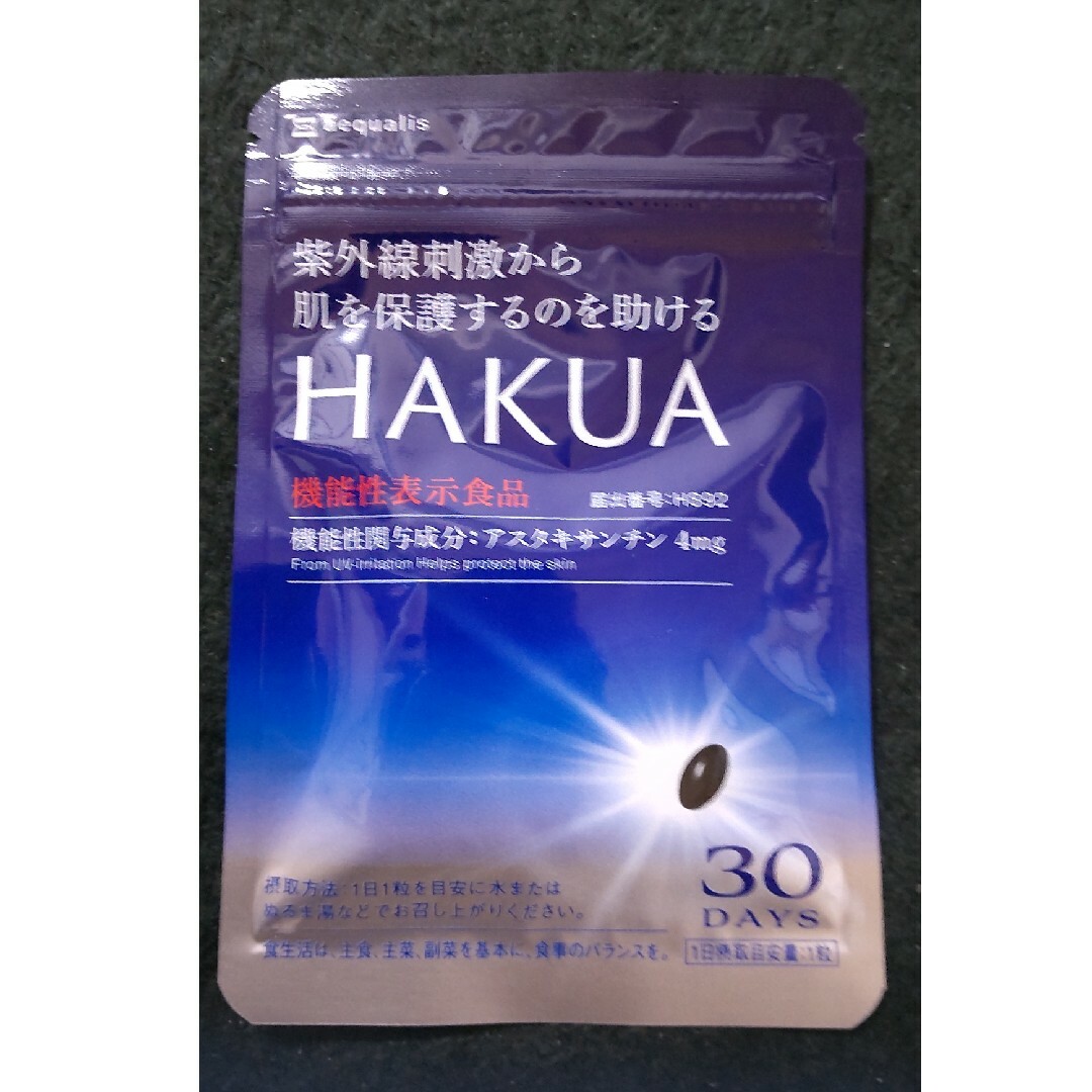 HAKUA 機能性表示食品 食品/飲料/酒の健康食品(青汁/ケール加工食品)の商品写真