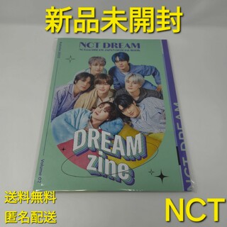 エヌシーティー(NCT)のNCT DREAM  DREAM zine Volume 02ファンクラブ 会報(K-POP/アジア)