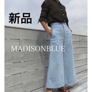 マディソンブルー(MADISONBLUE)の【新品タグ付】MADISONBLUE 定価4.8万 ハイウエストパンツ  01(カジュアルパンツ)