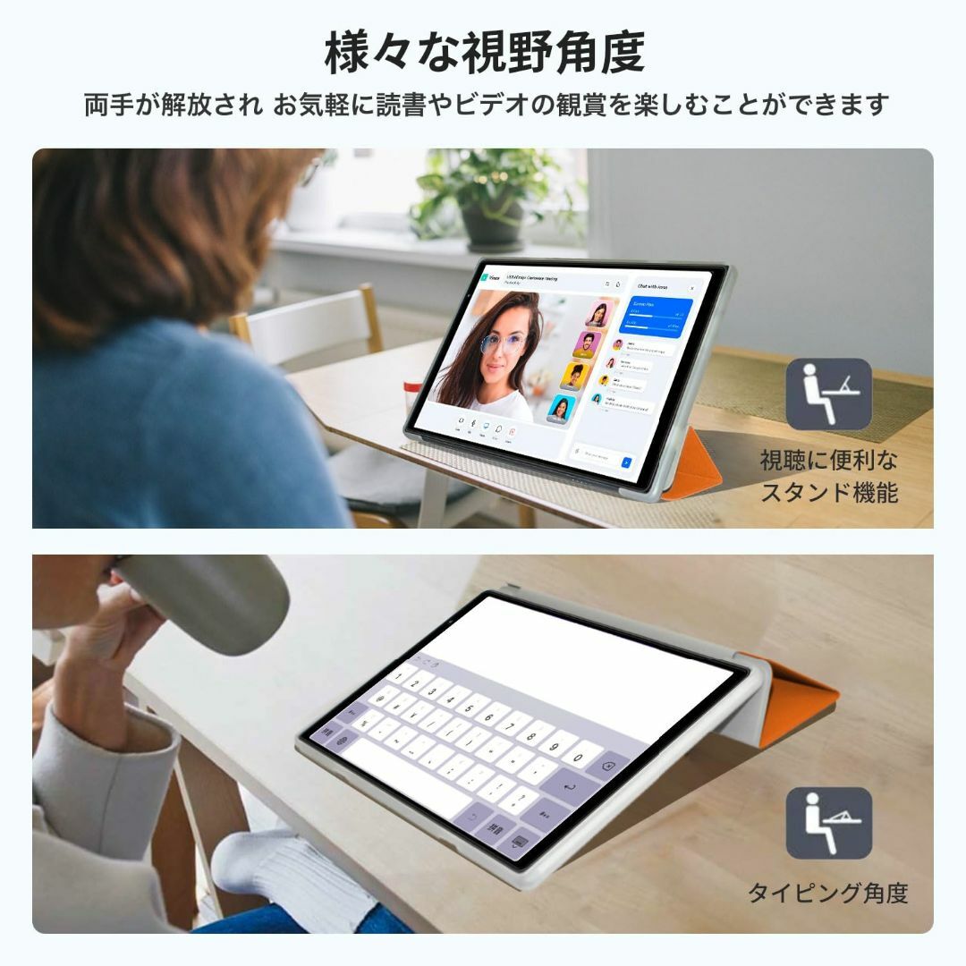 【色: オレンジ】Teclast P30 / Teclast P30T 10.1 スマホ/家電/カメラのPC/タブレット(タブレット)の商品写真