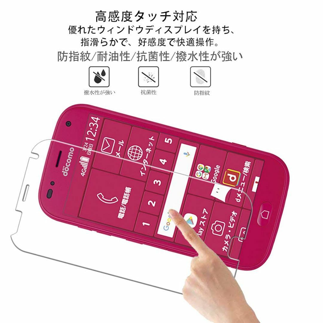 【人気商品】HKKAIS For らくらくスマートフォン me F-01L F- スマホ/家電/カメラのスマホアクセサリー(その他)の商品写真