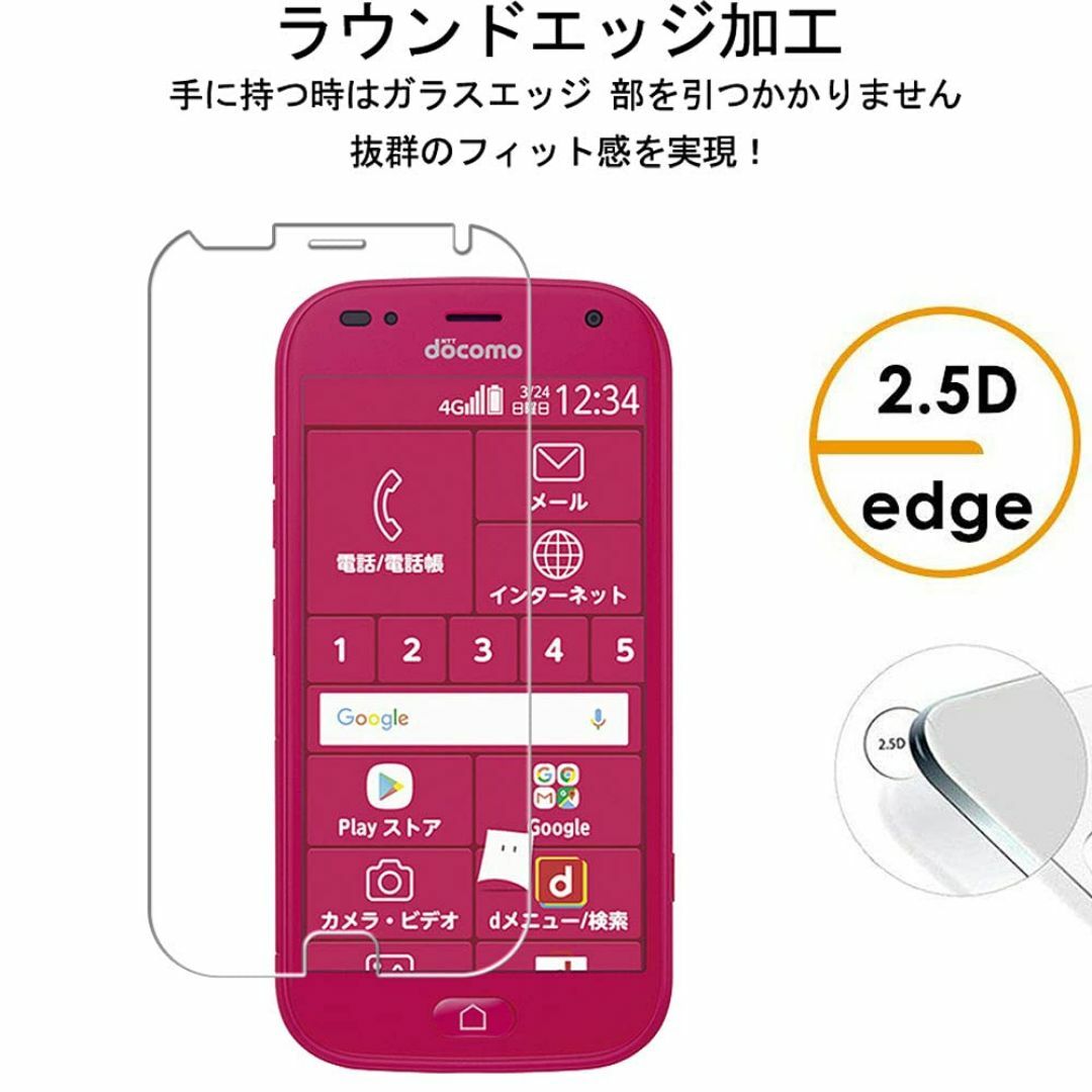 【人気商品】HKKAIS For らくらくスマートフォン me F-01L F- スマホ/家電/カメラのスマホアクセサリー(その他)の商品写真