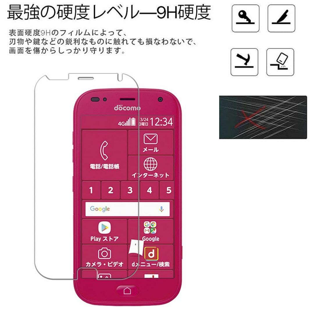 【人気商品】HKKAIS For らくらくスマートフォン me F-01L F- スマホ/家電/カメラのスマホアクセサリー(その他)の商品写真