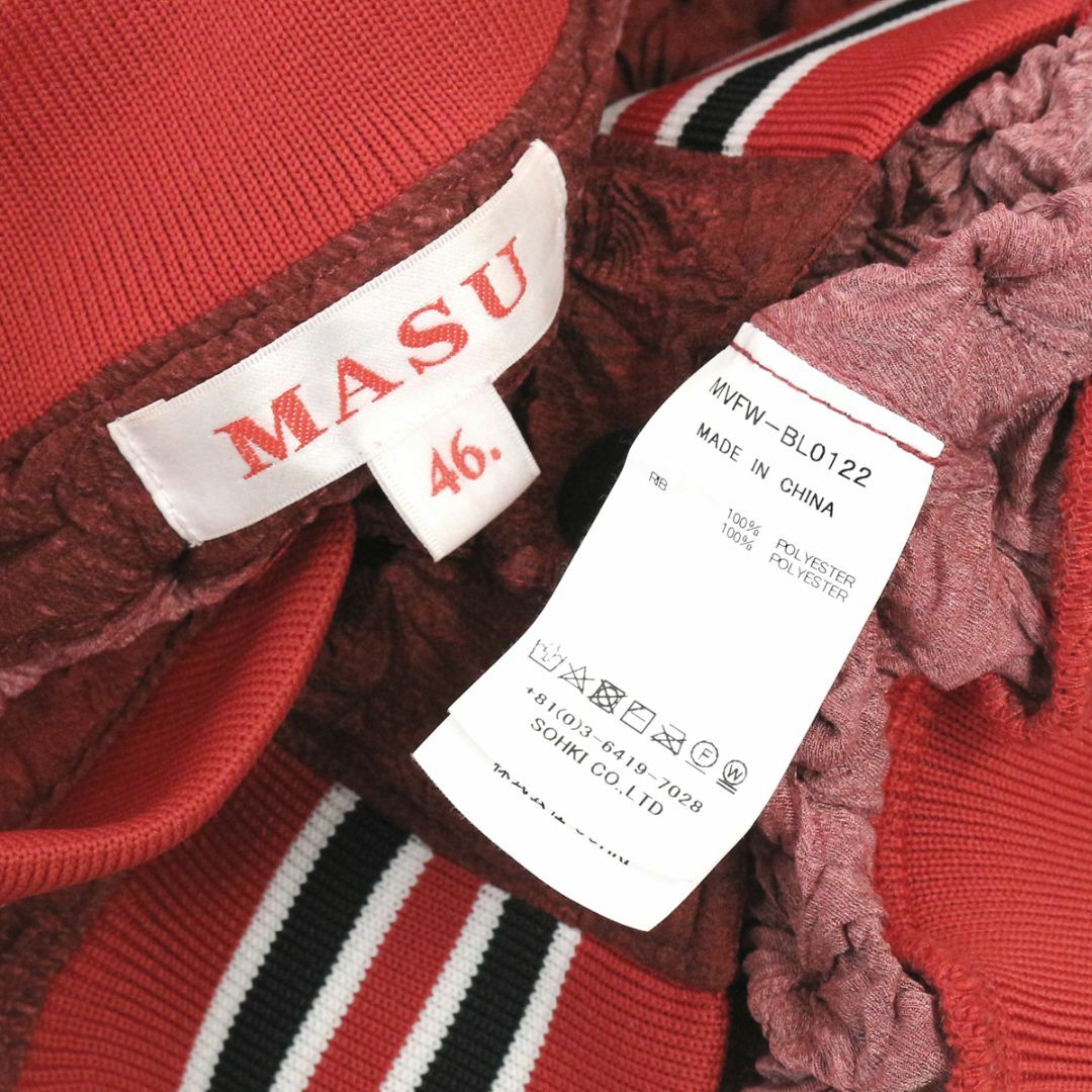 MASU エムエーエスユー 22AW スパイキースタジアムジャケット メンズのジャケット/アウター(スタジャン)の商品写真