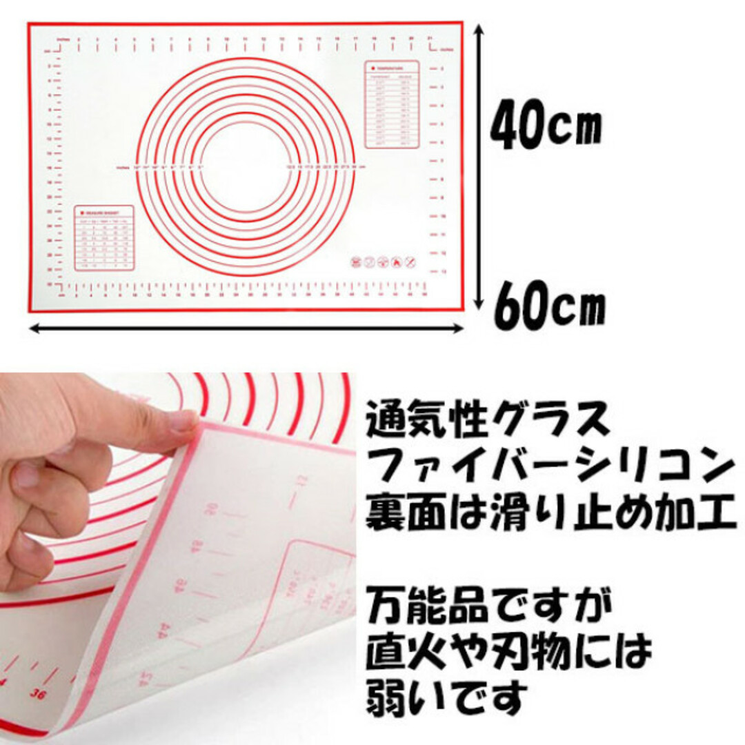 ベーキングマット クッキングマット パンマット シリコン パン作り 製菓 製パン インテリア/住まい/日用品のキッチン/食器(調理道具/製菓道具)の商品写真