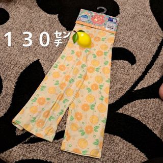 ニシマツヤ(西松屋)の１３０㌢☆クールパンツ　ステテコ　新品　西松屋　部屋着　通気性◎(パンツ/スパッツ)