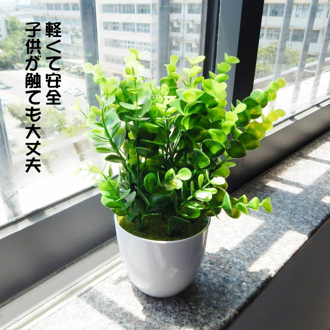 【色: グリーン1】TOSSOW 人工観葉植物 フェイクグリーン 観葉植物 フェ その他のその他(その他)の商品写真