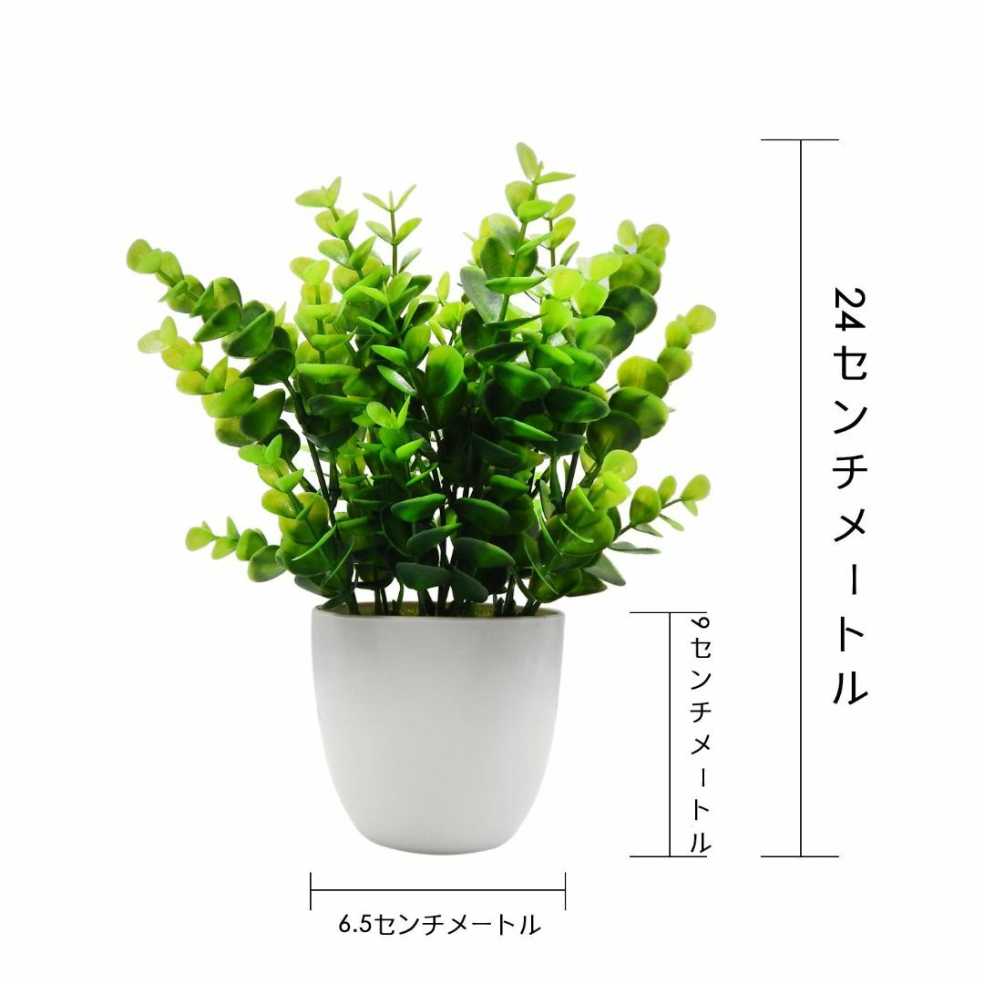 【色: グリーン1】TOSSOW 人工観葉植物 フェイクグリーン 観葉植物 フェ その他のその他(その他)の商品写真