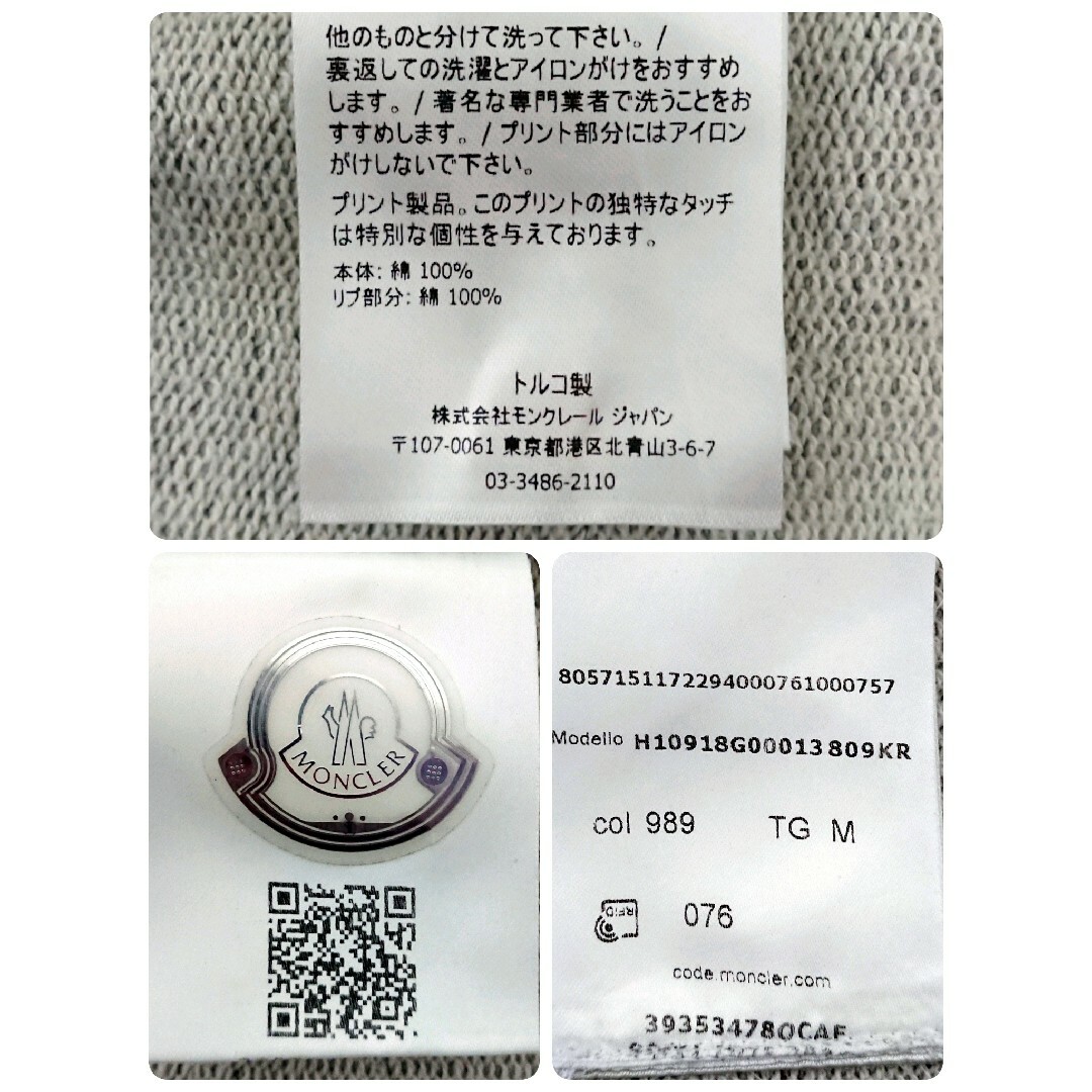 MONCLER(モンクレール)の美品 希少 モンクレール スタッズ ロゴ グレー プルオーバー スウェット メンズのトップス(スウェット)の商品写真