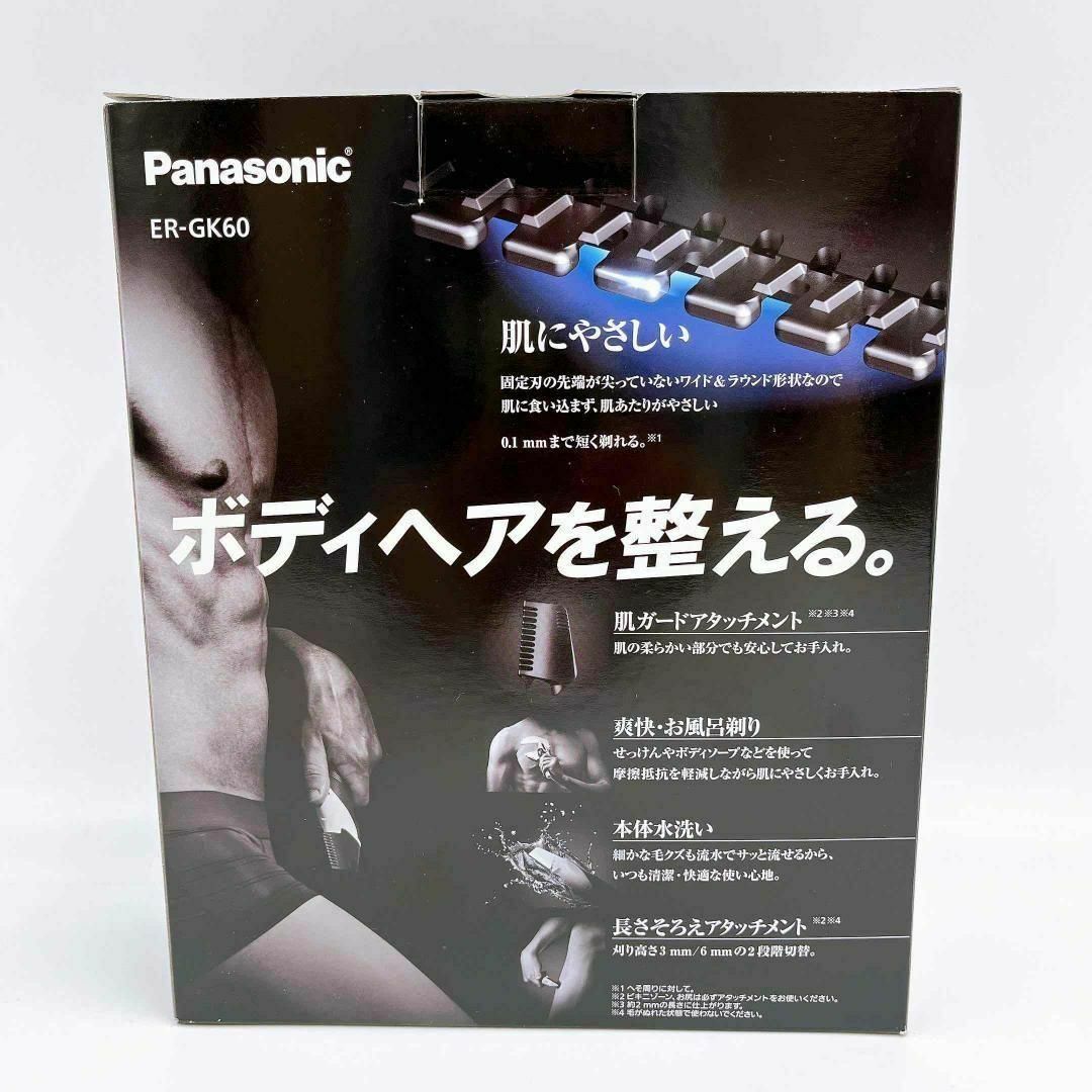 Panasonic(パナソニック)の【新品未使用】 Panasonic ボディトリマー ER-GK60 スマホ/家電/カメラの美容/健康(メンズシェーバー)の商品写真