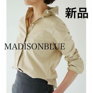 マディソンブルー(MADISONBLUE)の【新品タグ付】MADISONBLUE MADAME WASHED OUT 00(シャツ/ブラウス(長袖/七分))