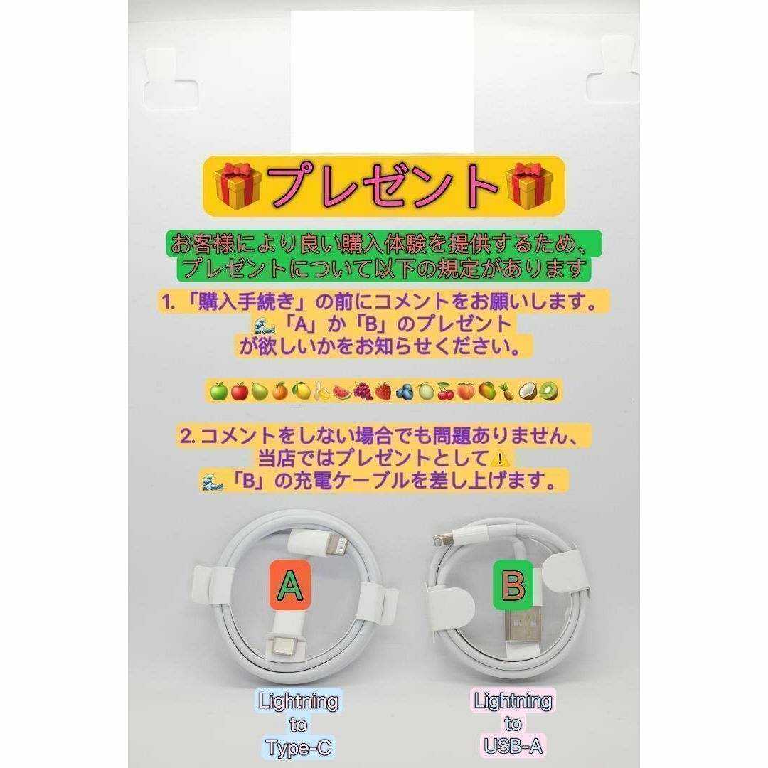 新品-純正互換品-iPhone14Plus クリアケース スマホ/家電/カメラのスマホアクセサリー(iPhoneケース)の商品写真