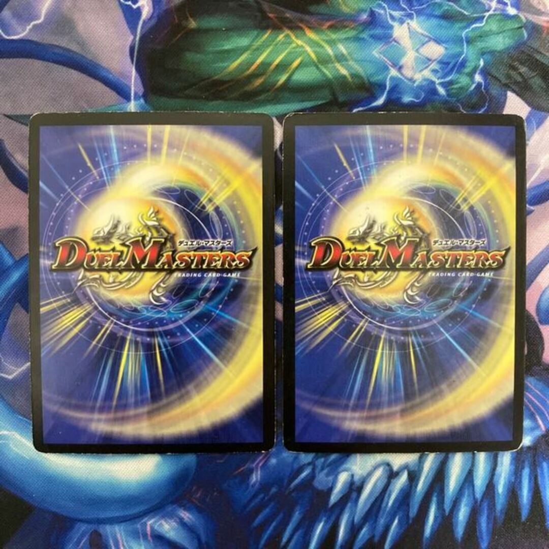 デュエルマスターズ(デュエルマスターズ)の驚天の超人 SR S5/S5 エンタメ/ホビーのトレーディングカード(シングルカード)の商品写真