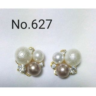 No.627 パール イヤリング変更可能(ピアス)