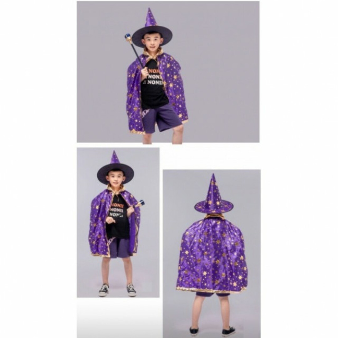 ラスト1点   コスプレ 魔女マント 子供 キッズ 仮装 衣装  紫 エンタメ/ホビーのコスプレ(小道具)の商品写真
