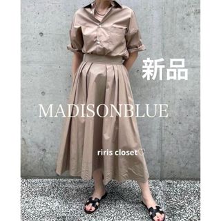 マディソンブルー(MADISONBLUE)の【新品タグ付】MADISONBLUE TUCK VOLUME SKIRT 00(ロングスカート)