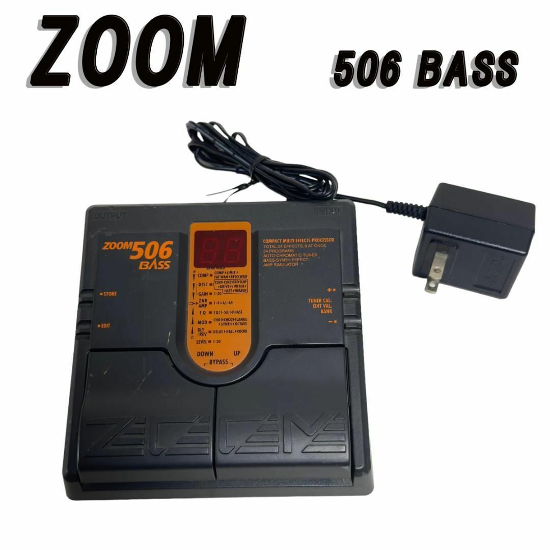 ZOOM 506 BASS マルチエフェクター　電源アダプター付き 楽器のギター(その他)の商品写真