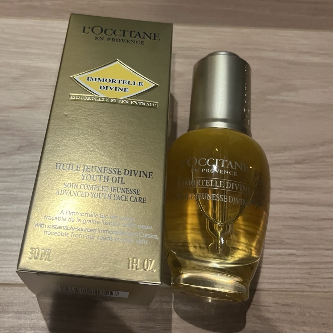 L'OCCITANE(ロクシタン)のロクシタン イモーテル　ディヴァインインテンシヴオイル コスメ/美容のスキンケア/基礎化粧品(ブースター/導入液)の商品写真