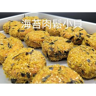 台灣風味海苔肉鬆小貝(のり肉そぼろケーキ)(菓子/デザート)