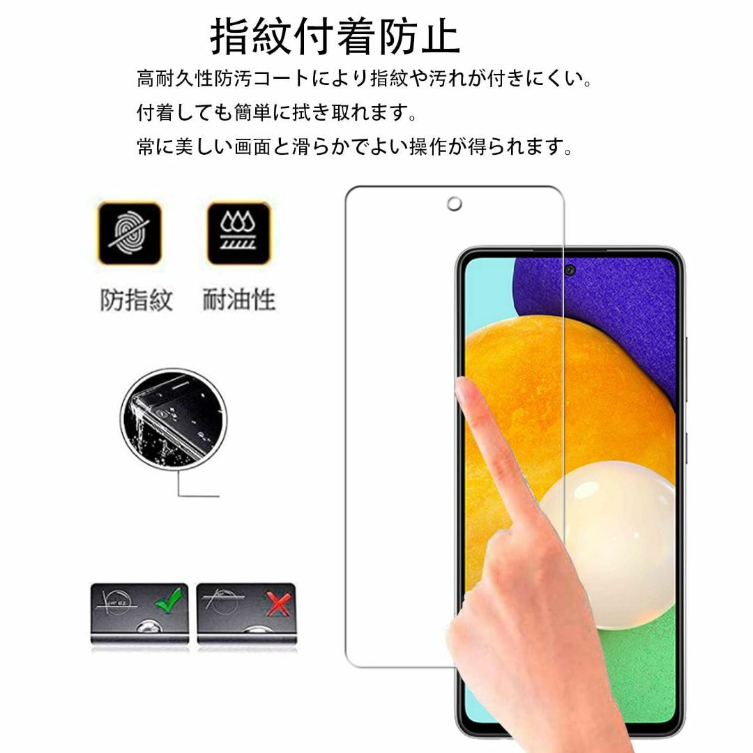 【人気商品】【2+2枚 指紋認証 対応】ガイド枠付き KPNS 日本素材製 強化 スマホ/家電/カメラのスマホアクセサリー(その他)の商品写真