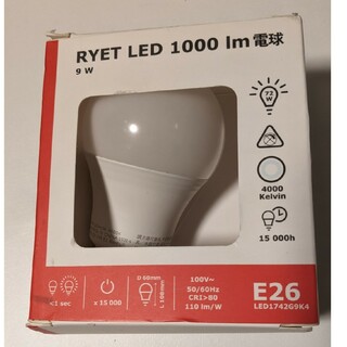 イケア(IKEA)のイケア LED電球 E26(蛍光灯/電球)