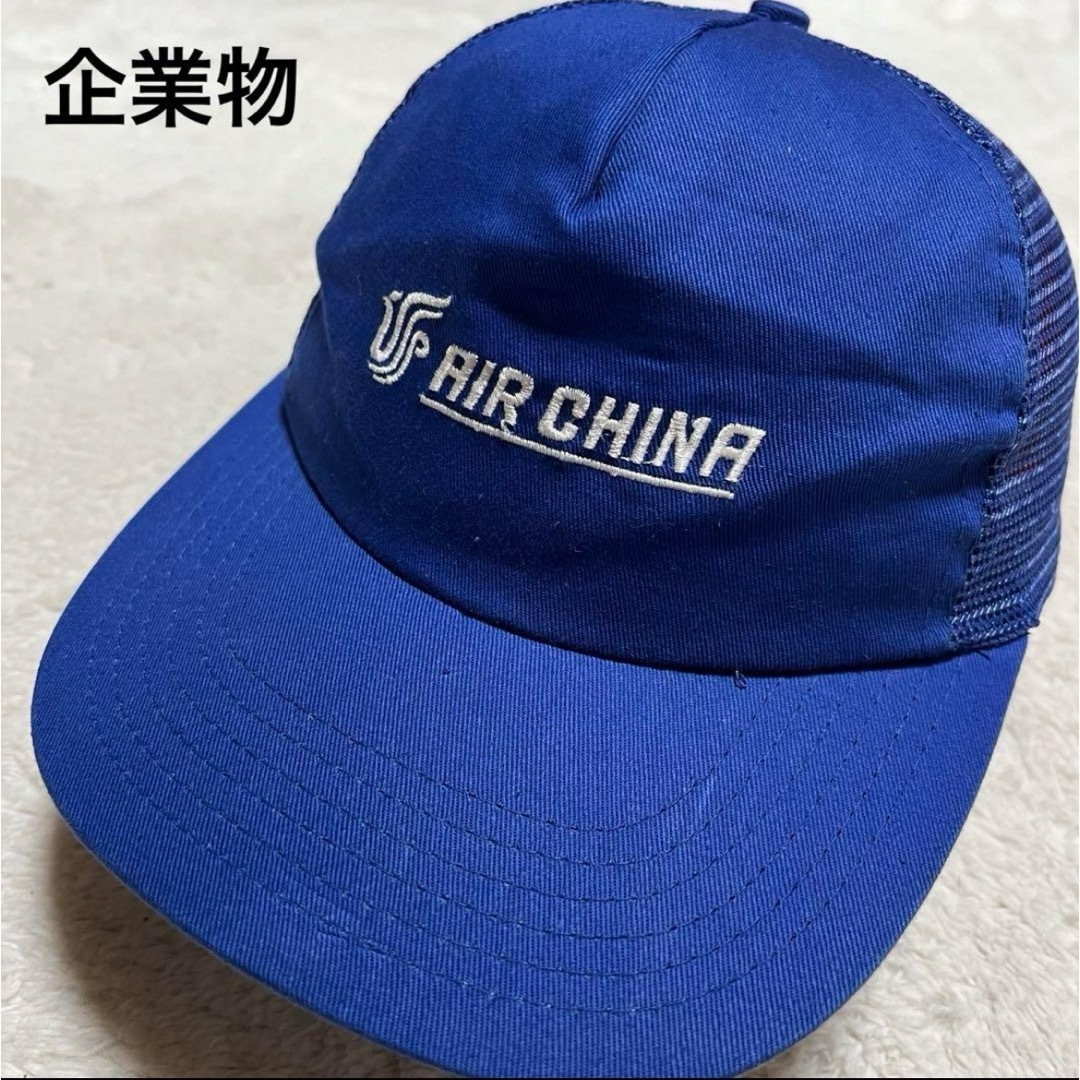 【企業物】 AIR CHINA エアーチャイナ メッシュキャップ メンズの帽子(キャップ)の商品写真