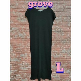 グローブ(grove)のgrove グローブ オーガニックコットン ワッフル地 ロングワンピース 黒 L(ロングワンピース/マキシワンピース)