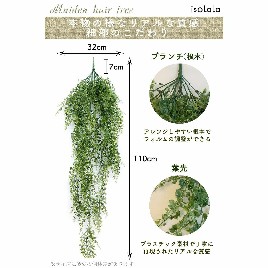 フェイクグリーン 観葉植物 室内用 壁掛け 吊り下げ 人工観葉植物 インテリア  その他のその他(その他)の商品写真