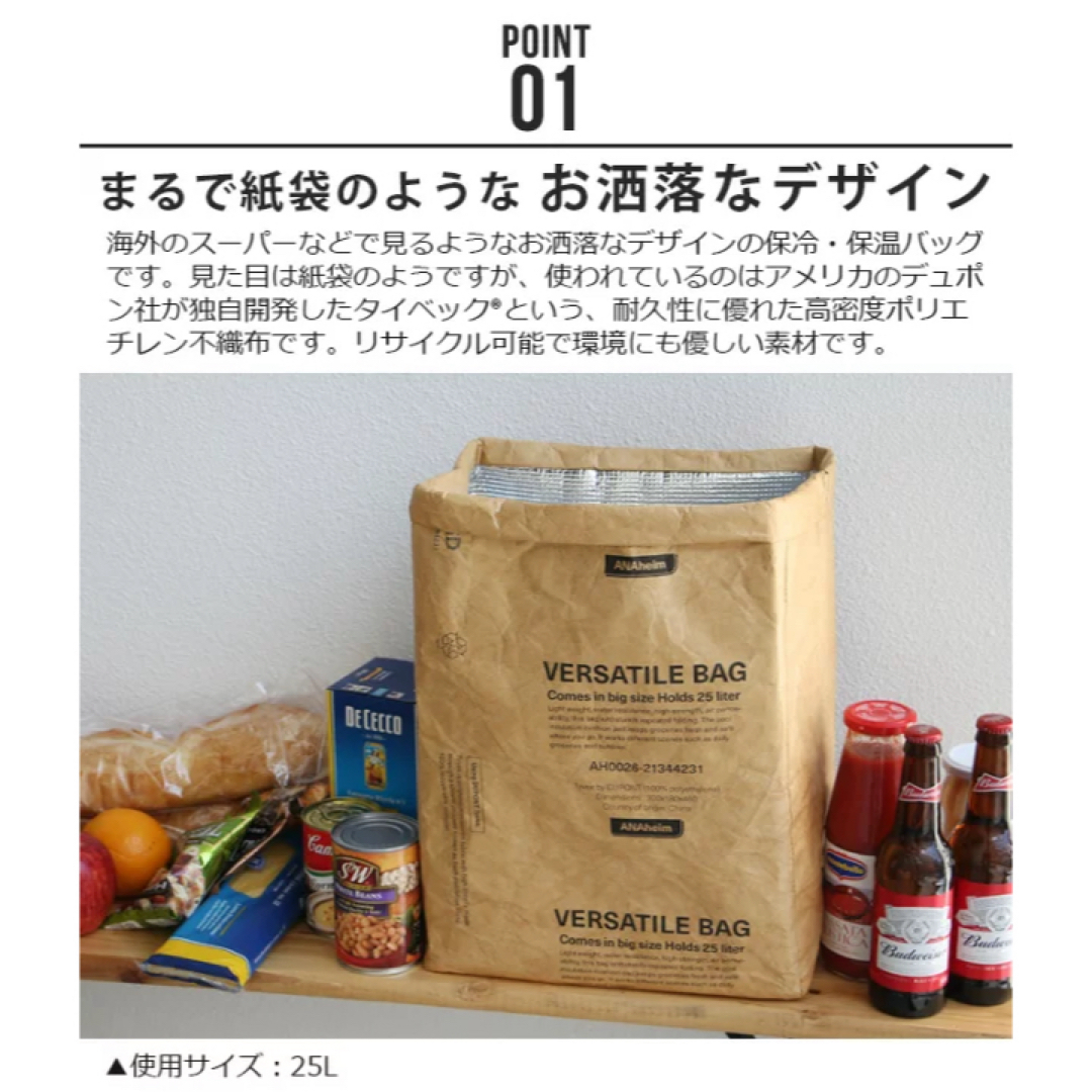 BEAMS(ビームス)のanaheim 保冷バッグ インテリア/住まい/日用品のキッチン/食器(弁当用品)の商品写真