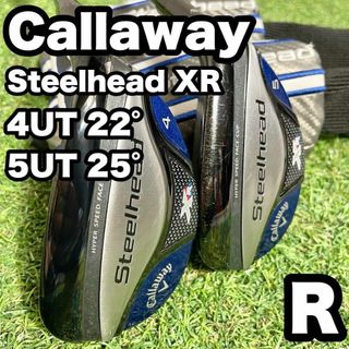 Callaway SteelheadXR ゴルフクラブ 4UT 5UT 2本 R(クラブ)