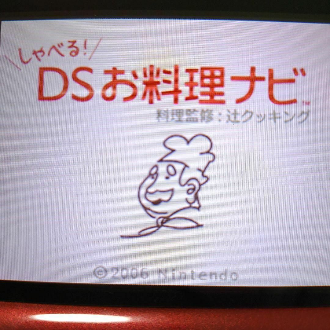 ニンテンドーDS(ニンテンドーDS)のしゃべる!DSお料理ナビ エンタメ/ホビーのゲームソフト/ゲーム機本体(携帯用ゲームソフト)の商品写真