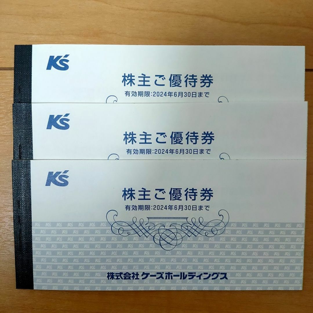 ケーズデンキ 株主優待券 15,000円分（1,000円✕15枚） チケットの優待券/割引券(ショッピング)の商品写真