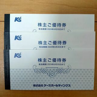 ケーズデンキ 株主優待券 15,000円分（1,000円✕15枚）(ショッピング)