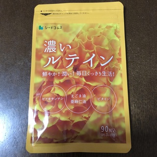 新品☆シードコムス 濃いルテイン サプリメント 3ヶ月分(その他)