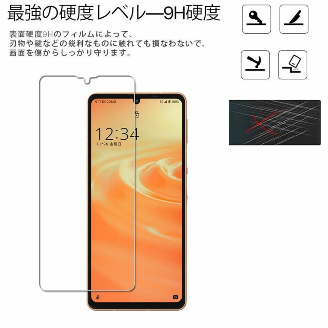 【人気商品】指紋認証対応 2+2 セット HKKAIS 日本旭硝子素材採用 AQ スマホ/家電/カメラのスマホアクセサリー(その他)の商品写真