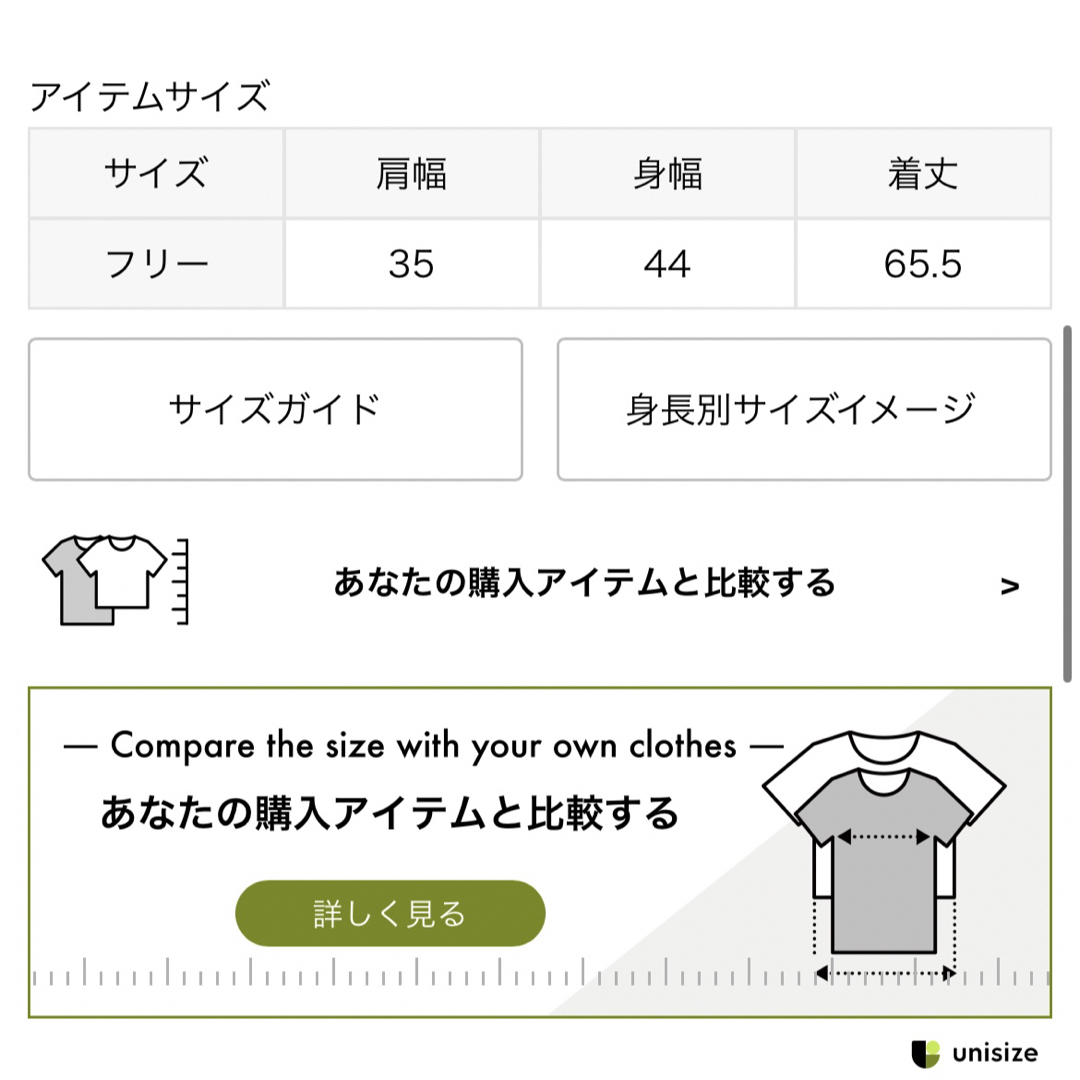 DEUXIEME CLASSE(ドゥーズィエムクラス)の【Deuxieme Classe】Terrfic Tシャツ フリーサイズ レディースのトップス(カットソー(半袖/袖なし))の商品写真