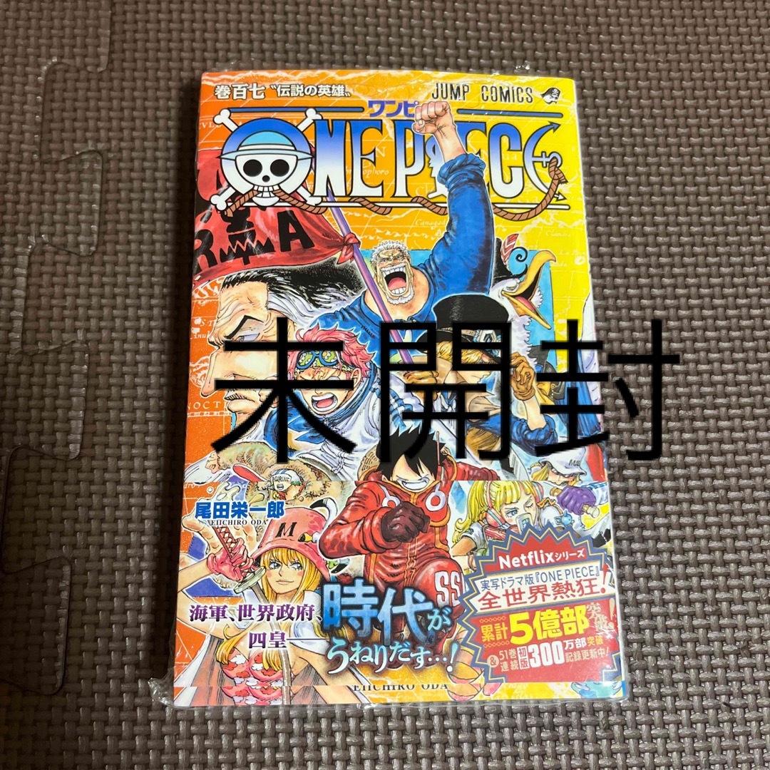 未読品  ＯＮＥ　ＰＩＥＣＥ　巻107   エンタメ/ホビーの漫画(その他)の商品写真