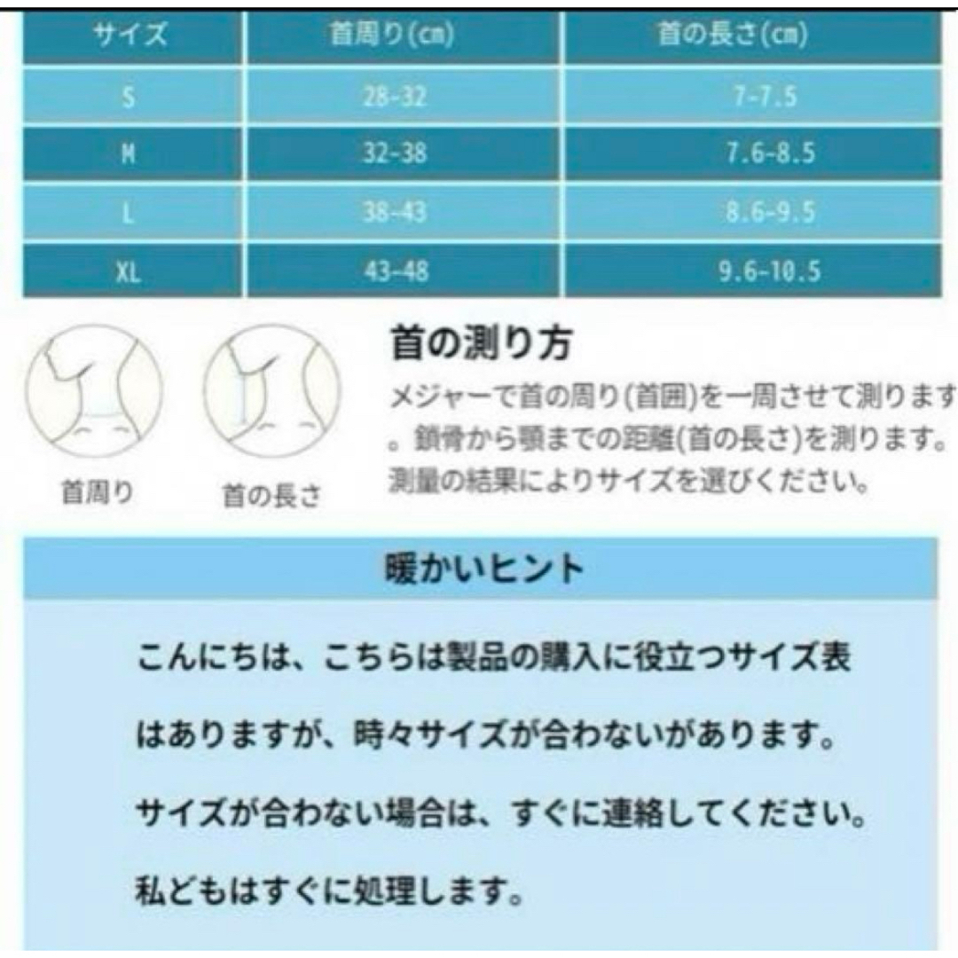 TSB 首サポーター 首コルセット   薄手 就寝 家庭用 仕事  グレー M インテリア/住まい/日用品の日用品/生活雑貨/旅行(日用品/生活雑貨)の商品写真