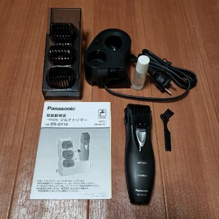 パナソニック(Panasonic)のパナソニック マルチトリマー 黒 ER-GY10-K(1台)(メンズシェーバー)