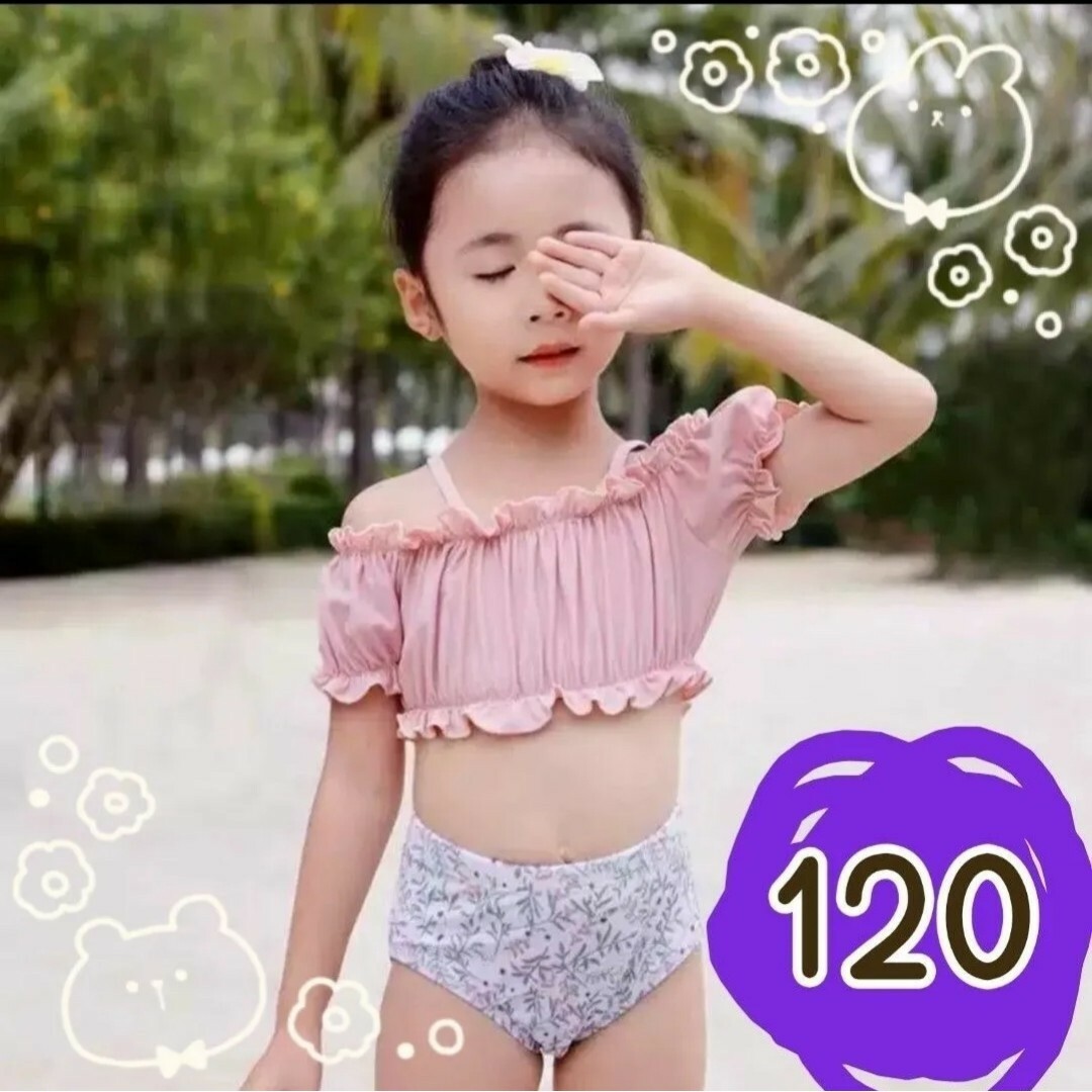 り様専用ページ　水着　ピンク 120cm キッズ/ベビー/マタニティのキッズ服女の子用(90cm~)(水着)の商品写真