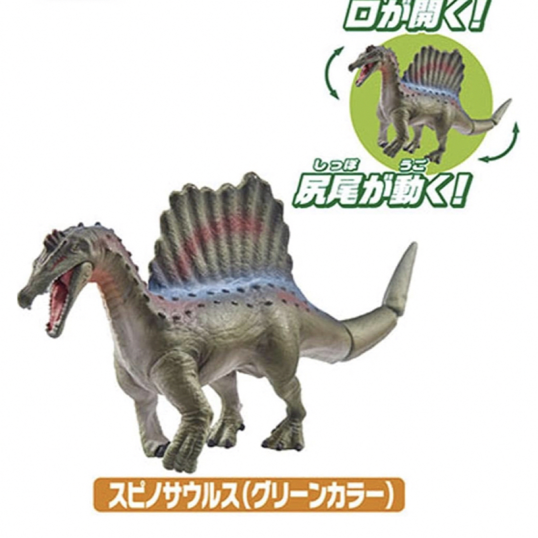 Takara Tomy(タカラトミー)のアニア　激闘！肉食恐竜ライバルセット　ティラノサウルス　グレー　スピノサウルス キッズ/ベビー/マタニティのおもちゃ(ぬいぐるみ/人形)の商品写真
