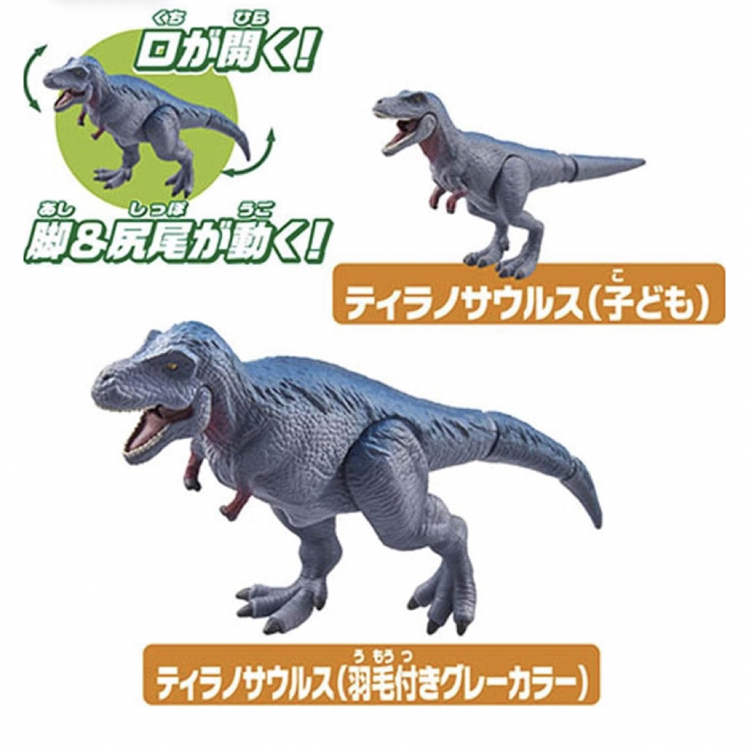 Takara Tomy(タカラトミー)のアニア　激闘！肉食恐竜ライバルセット　ティラノサウルス　グレー　スピノサウルス キッズ/ベビー/マタニティのおもちゃ(ぬいぐるみ/人形)の商品写真