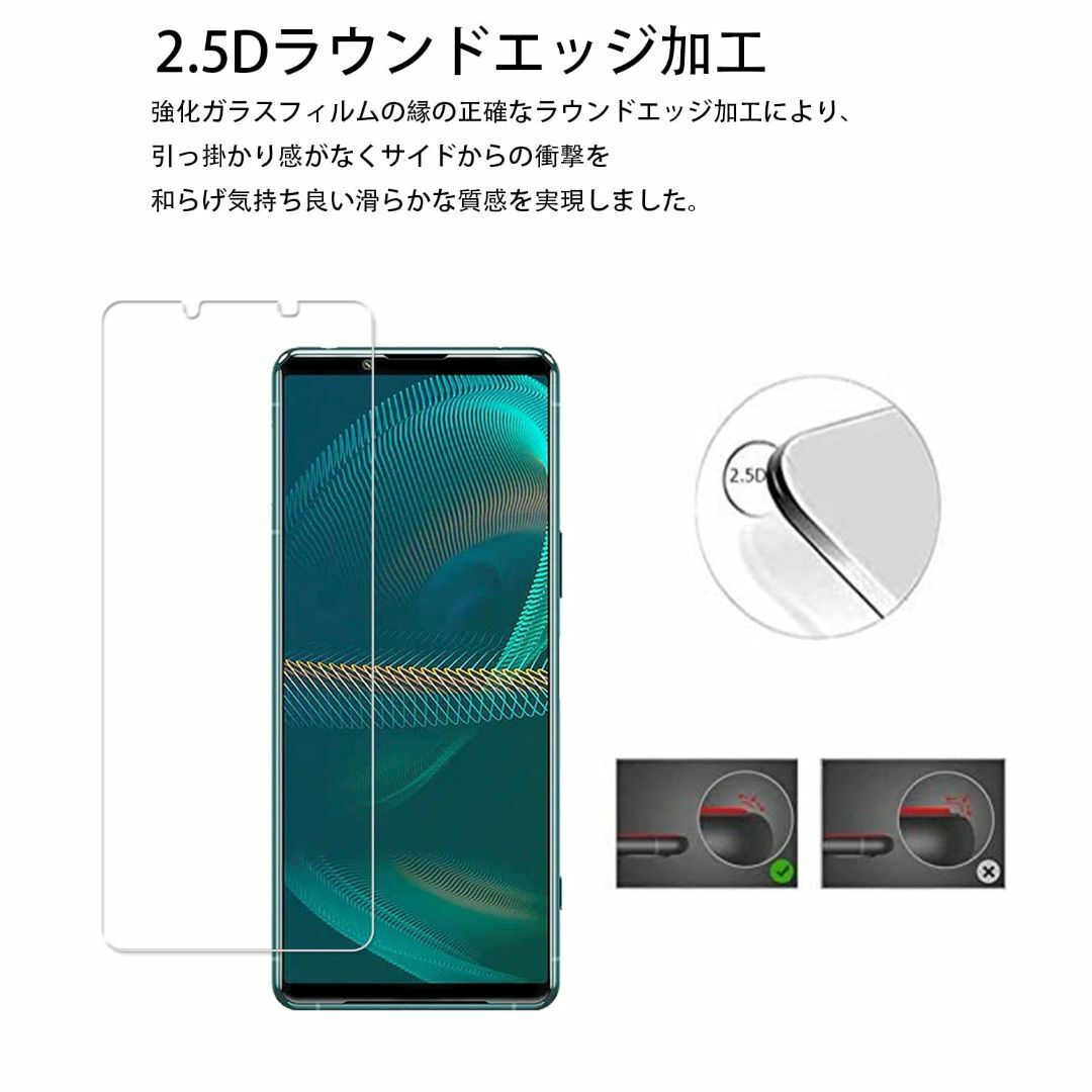 【人気商品】【2+2枚セット】KPNS 日本素材製 強化ガラス Xperia5  スマホ/家電/カメラのスマホアクセサリー(その他)の商品写真