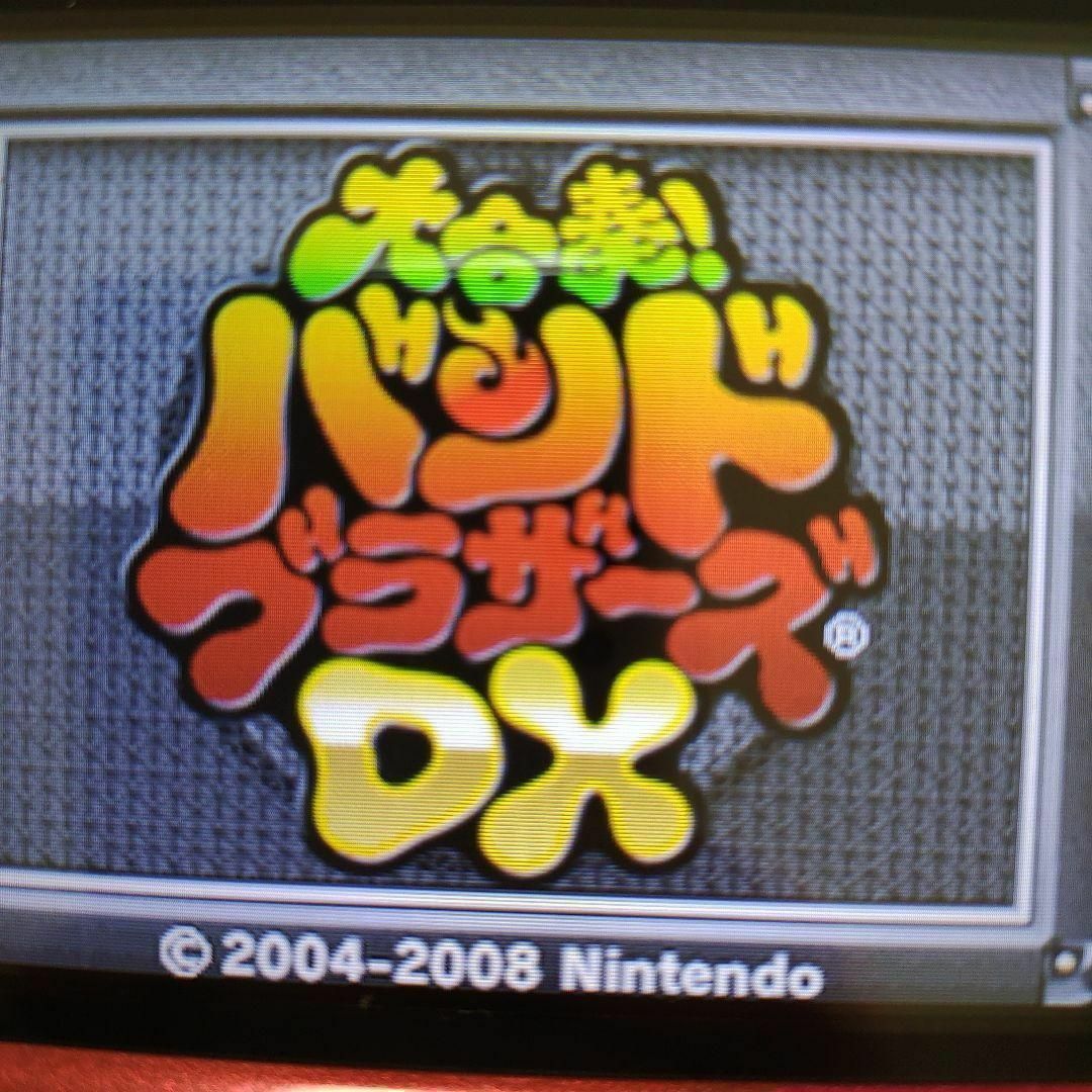 ニンテンドーDS(ニンテンドーDS)の大合奏!バンドブラザーズDX エンタメ/ホビーのゲームソフト/ゲーム機本体(携帯用ゲームソフト)の商品写真