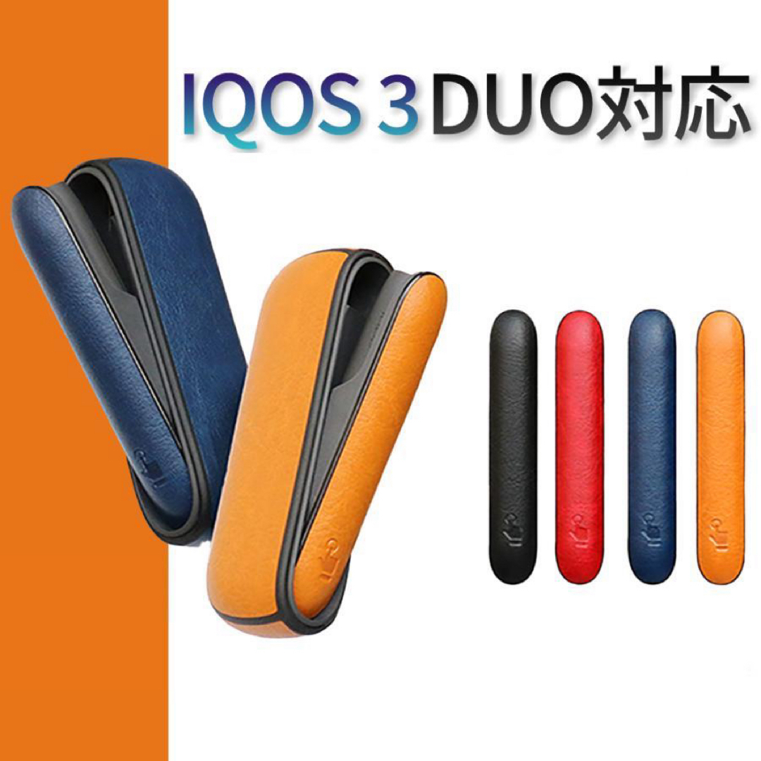 IQOS3ケース ドアカバー セット レザー DUO対応 ブルー メンズのファッション小物(タバコグッズ)の商品写真