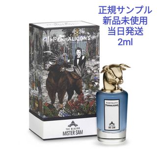 ペンハリガン(Penhaligon's)のペンハリガン ザ ブレイジング ミスター サム  EDP サンプル(香水(男性用))