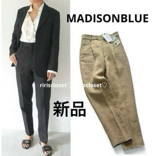 マディソンブルー(MADISONBLUE)の【新品タグ付】MADISONBLUE 定価9.6万 ハイウエストリネンパンツ(カジュアルパンツ)