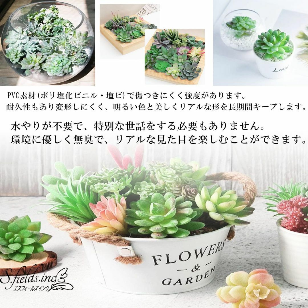 S.fields.inc 人工多肉植物セット 造花 ミニ 人工観葉植物 フェイク その他のその他(その他)の商品写真