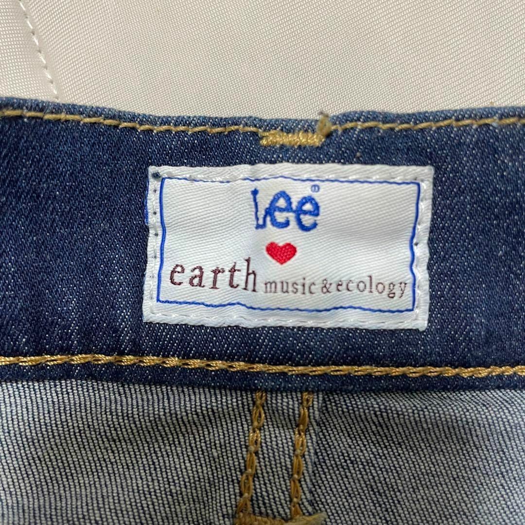 Lee(リー)のxx80 Lee×earth music&ecology/デニムスカート/伸縮性 レディースのスカート(ひざ丈スカート)の商品写真