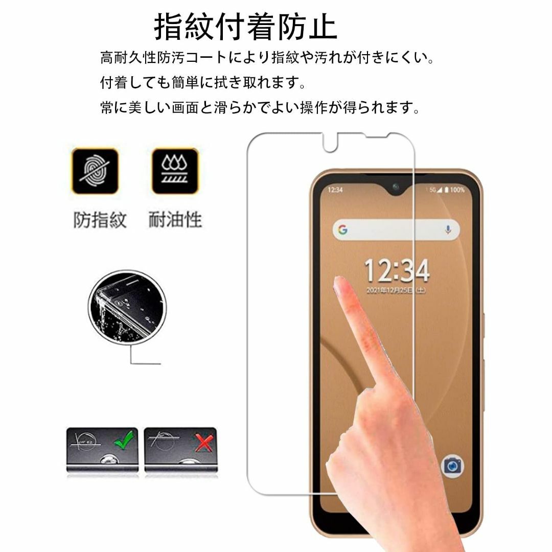 【人気商品】【2枚セット】KPNS 日本素材製 強化ガラス arrows We  スマホ/家電/カメラのスマホアクセサリー(その他)の商品写真